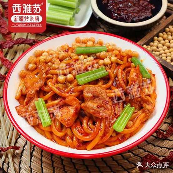 希雅苏·新疆炒米粉(石狮店)