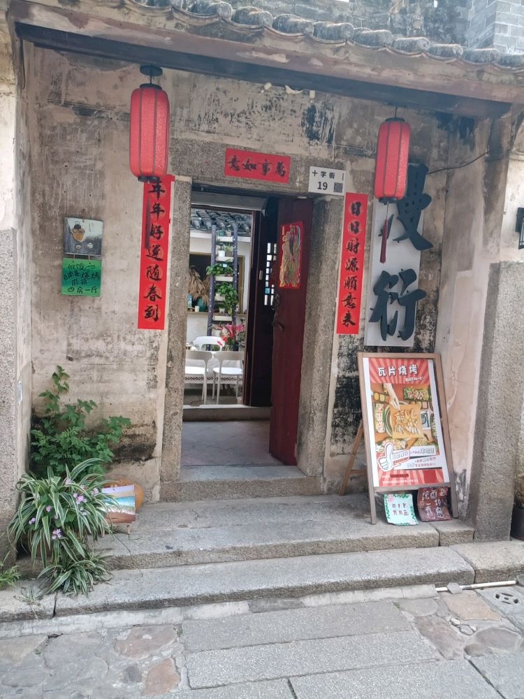 闲云居精品民宿(大鹏店)