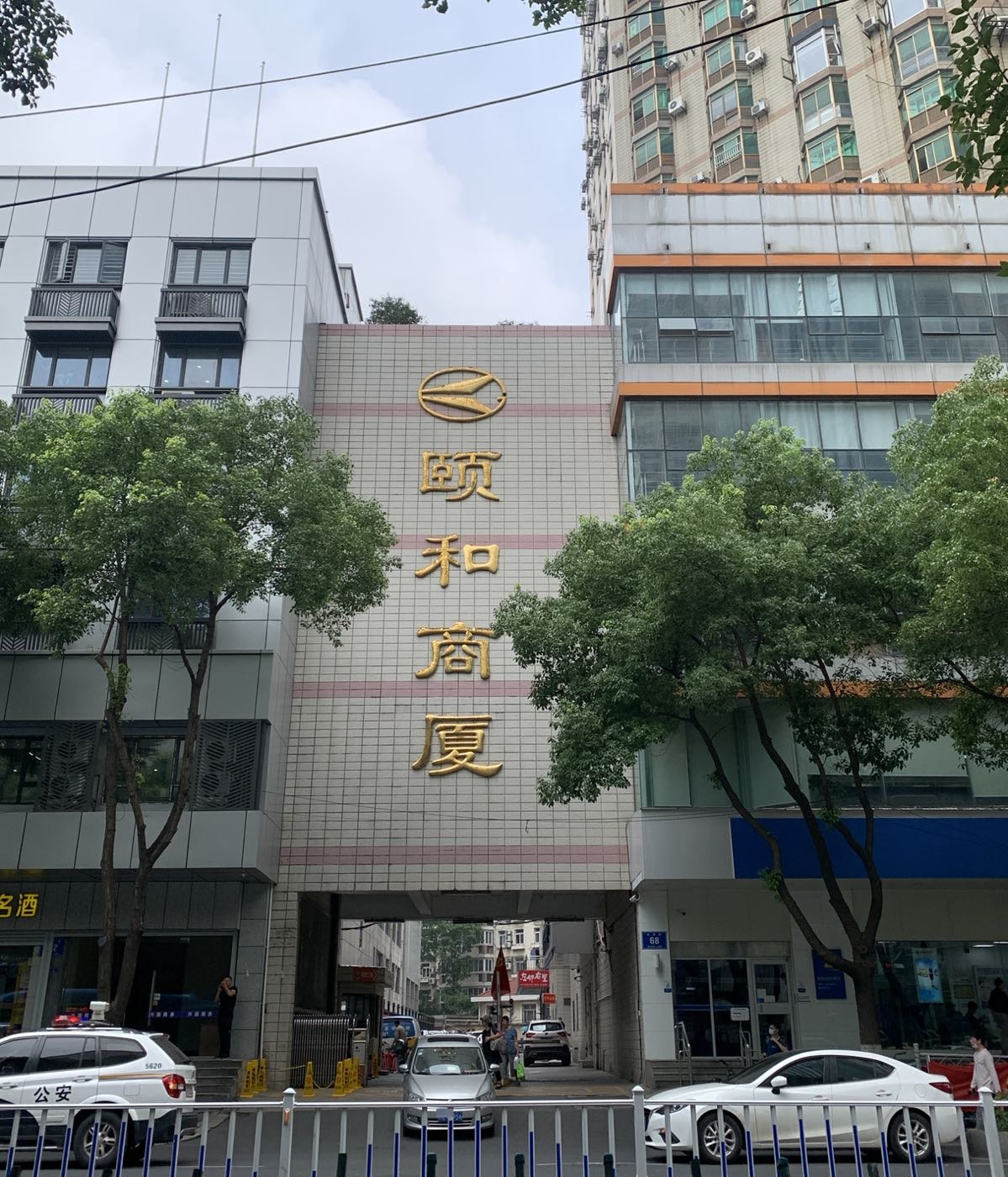 烈与豪迷你四驱车竞技场
