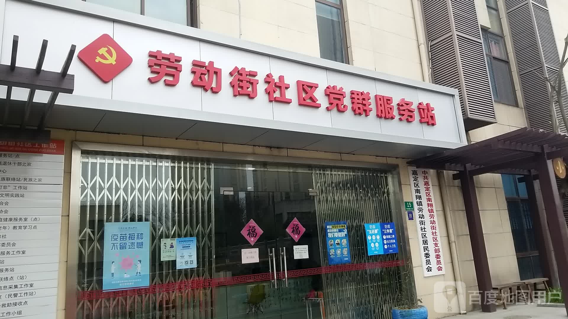 上海市嘉定区南翔镇