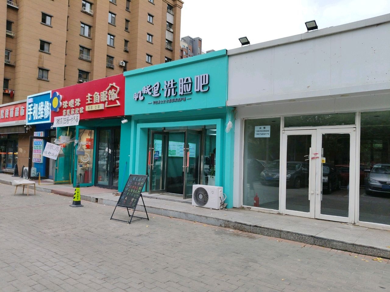 肌肤里洗脸吧
