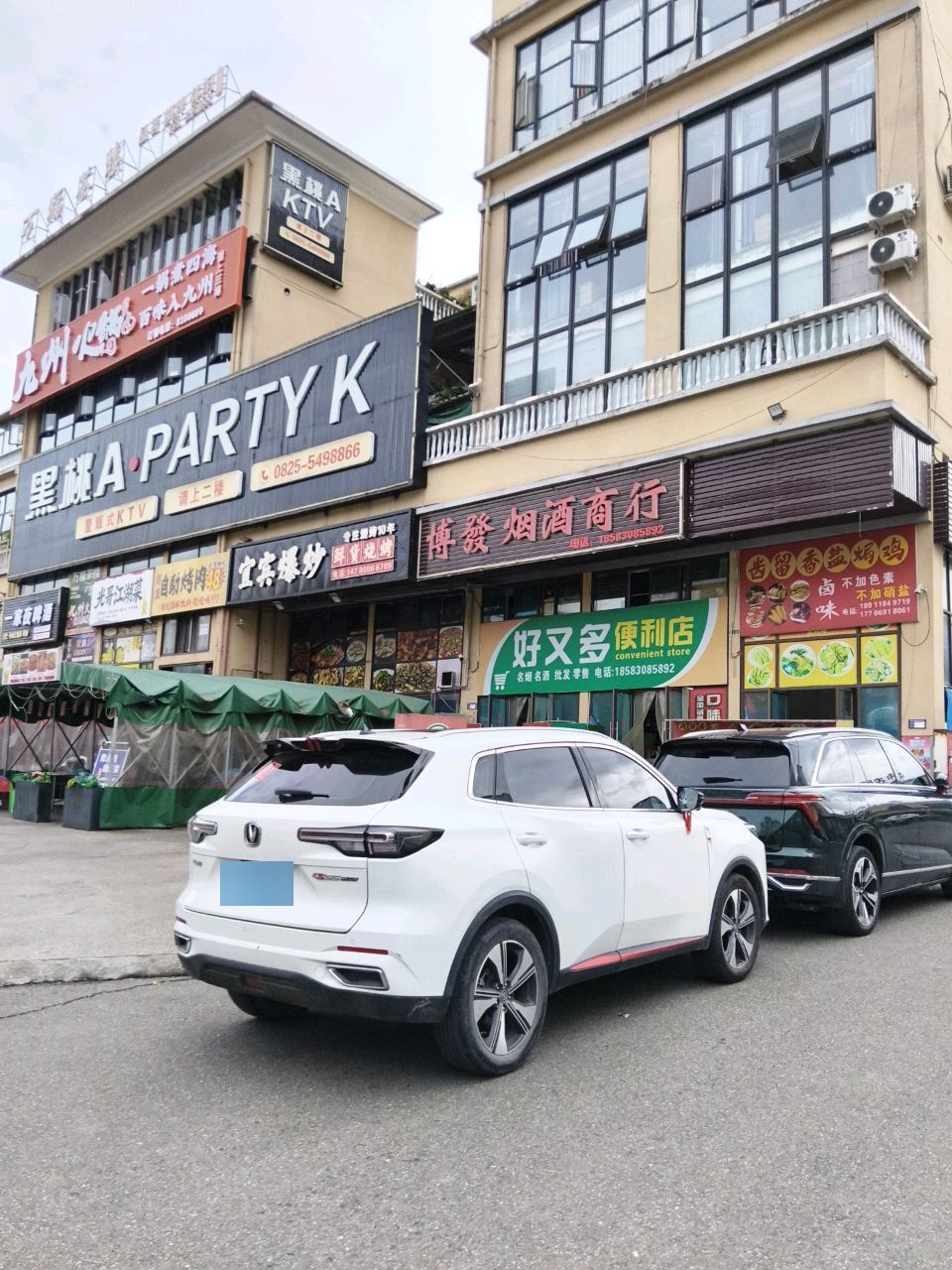 自助烤肉