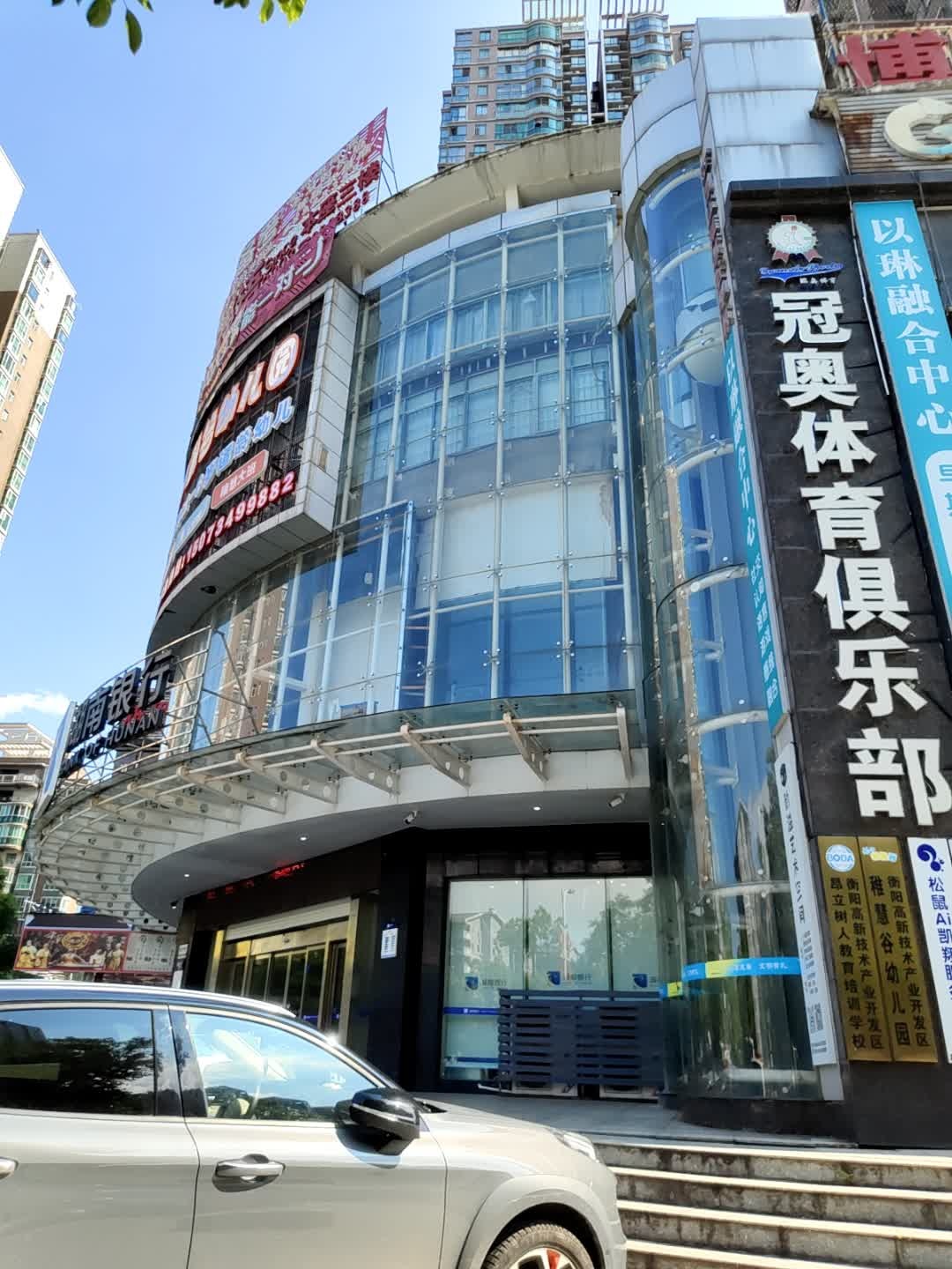 冠奥体育俱乐部(凯翔银座店)