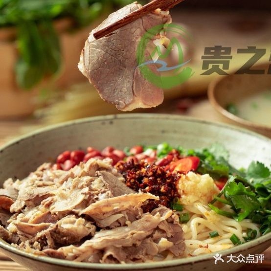 贵姑娘贵州肉羊粉·火锅·贵州菜(西湖骆家庄店)
