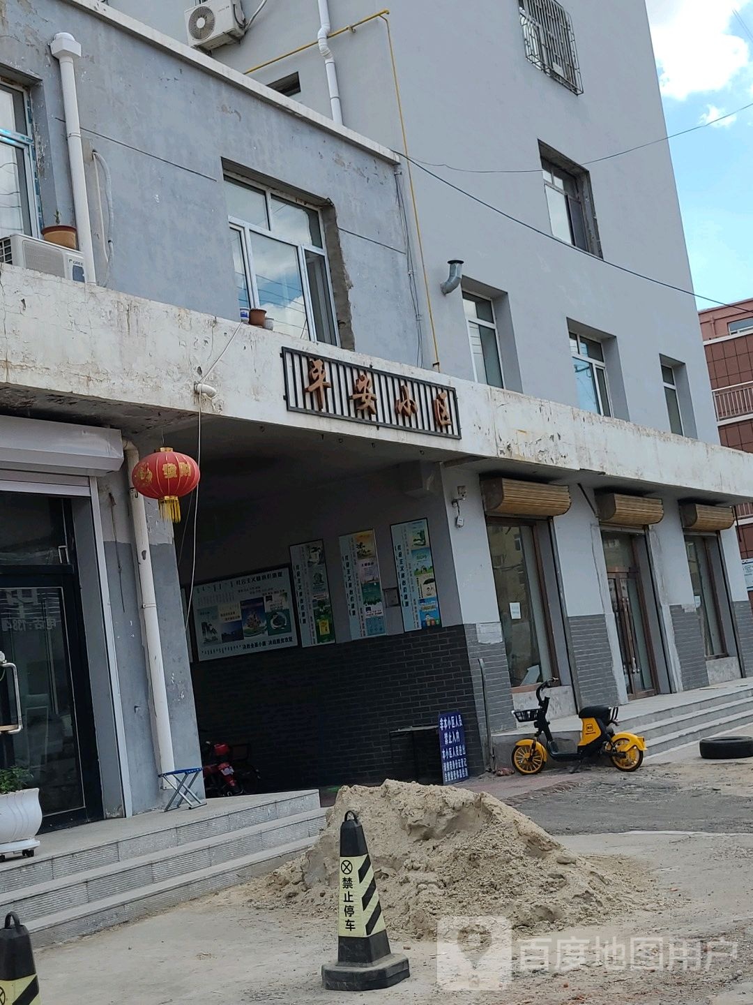 平安小区图片
