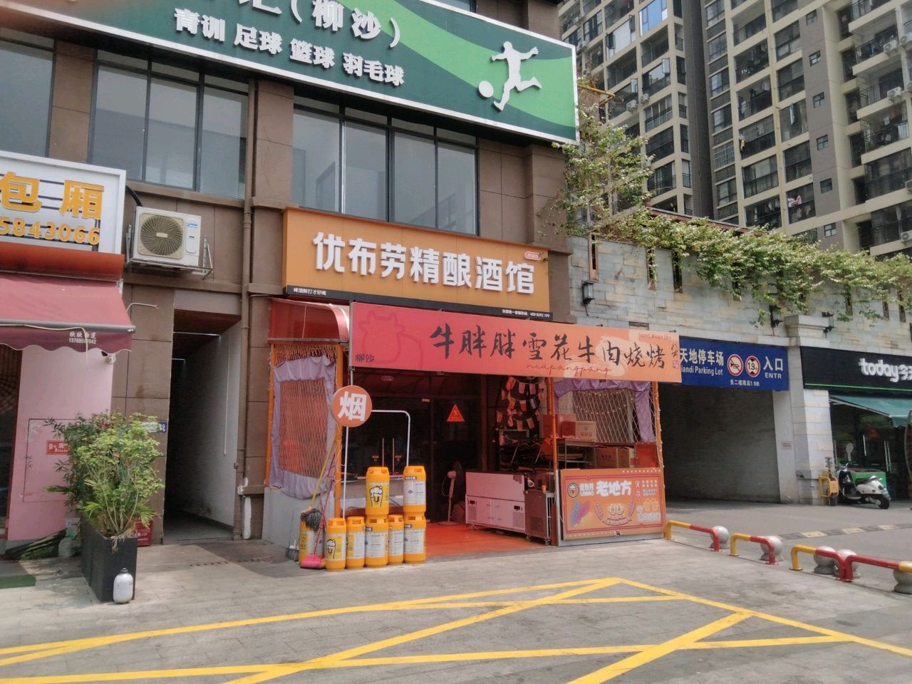 牛胖胖雪花牛肉烧烤