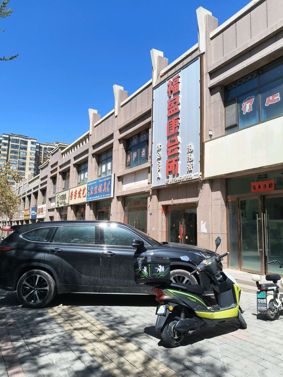 宏宜锁具