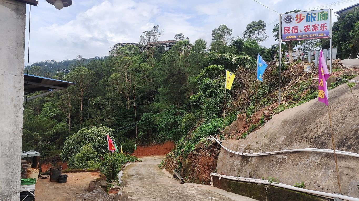 广东省江门市鹤山市古劳镇茶山步旅廊客栈