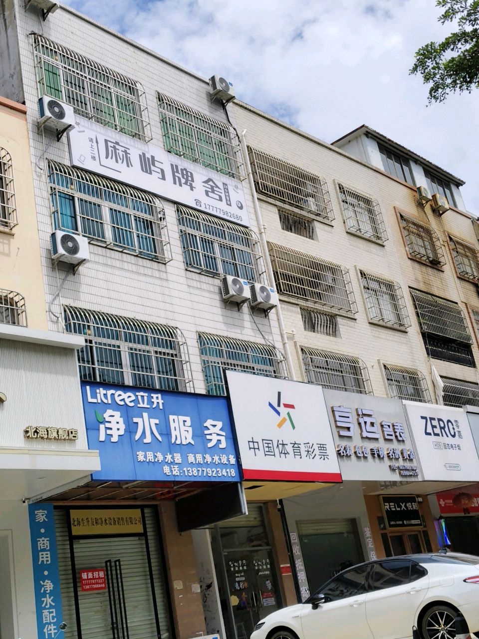 零嘉固态电子烟