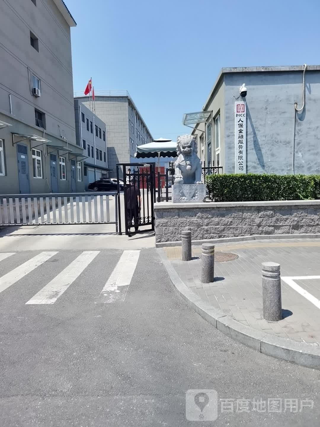 人保金融服务有限工司