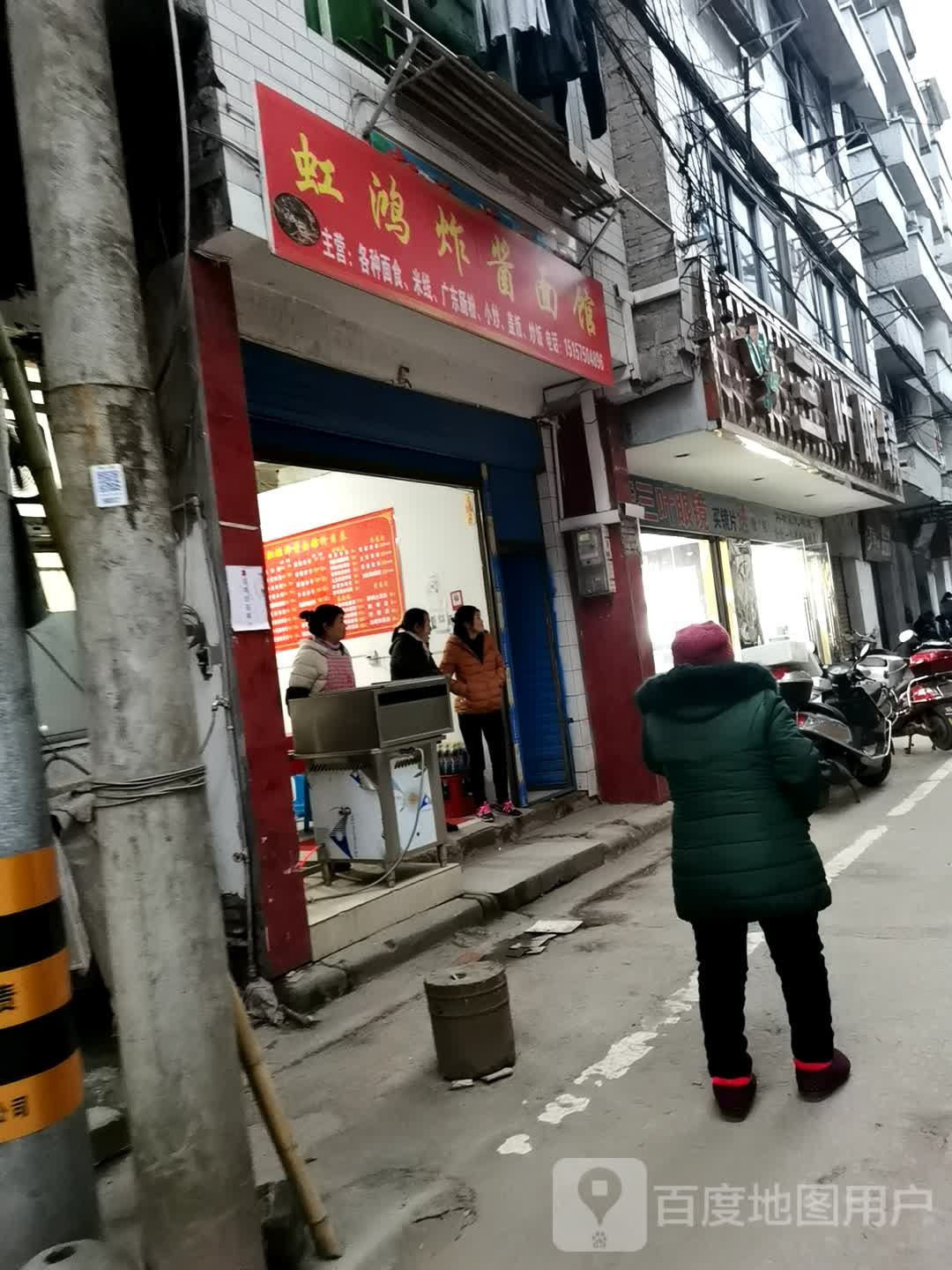 三叶眼镜(汇里路店)