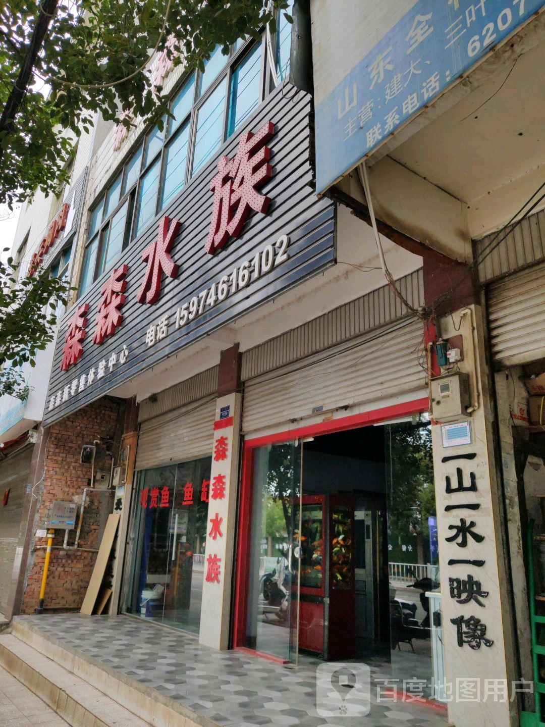 森森水(中兴南路店)