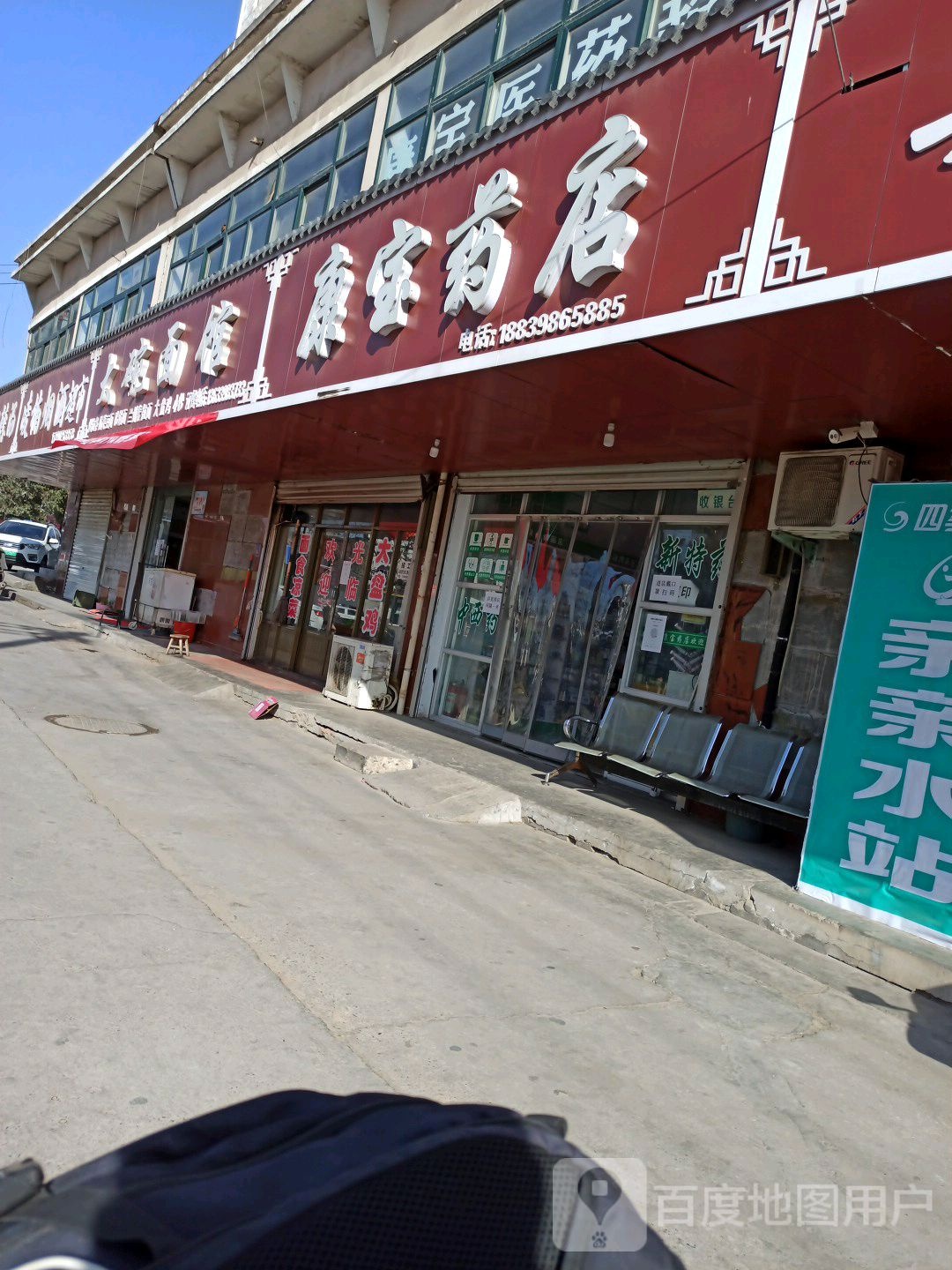 大碗面馆(310国道店)