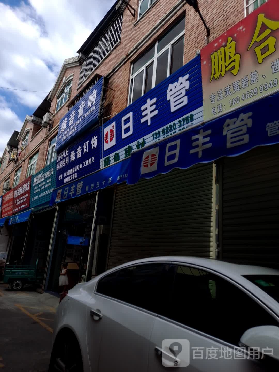 格能照明