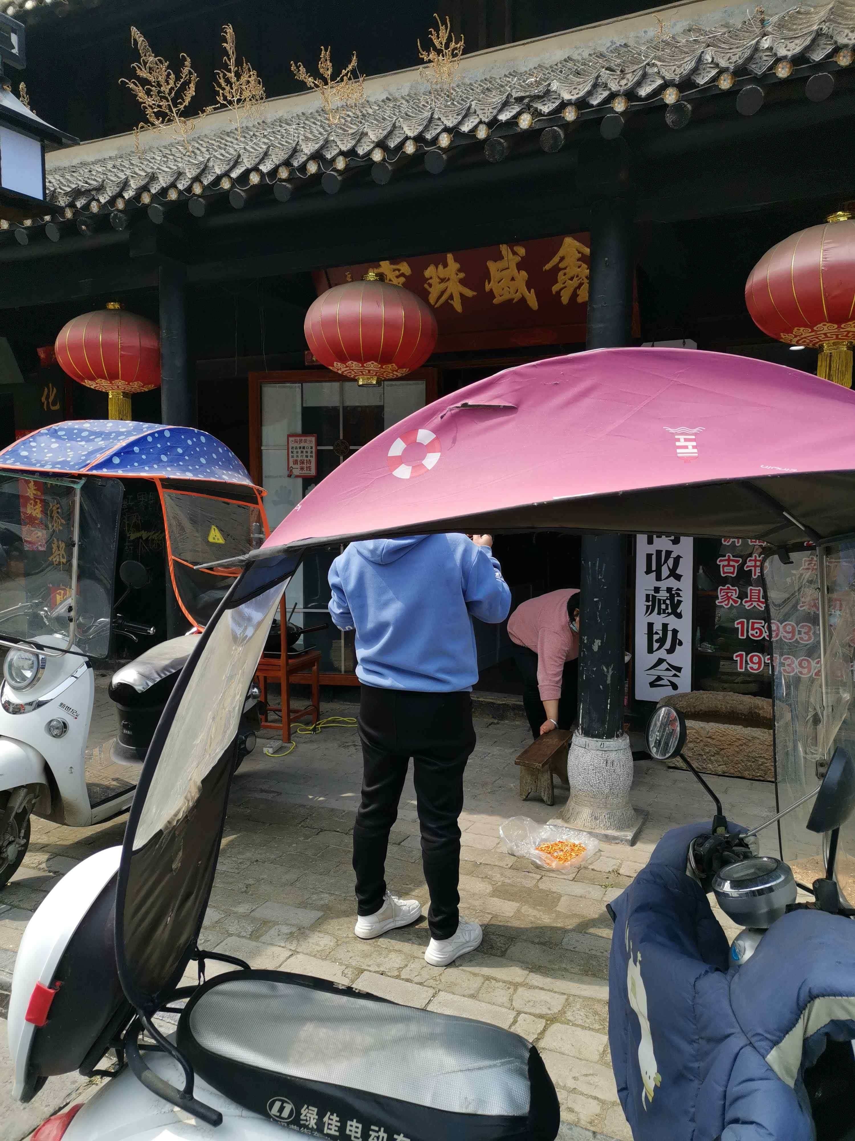 鑫盛珠宝
