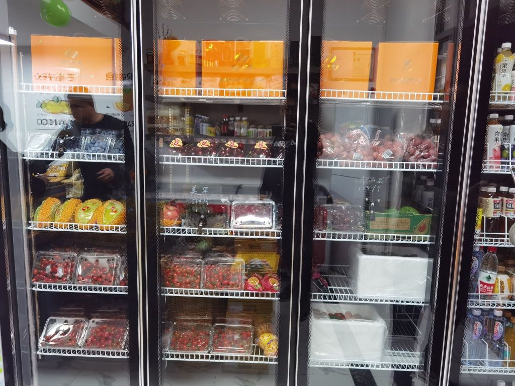 轩果水果店