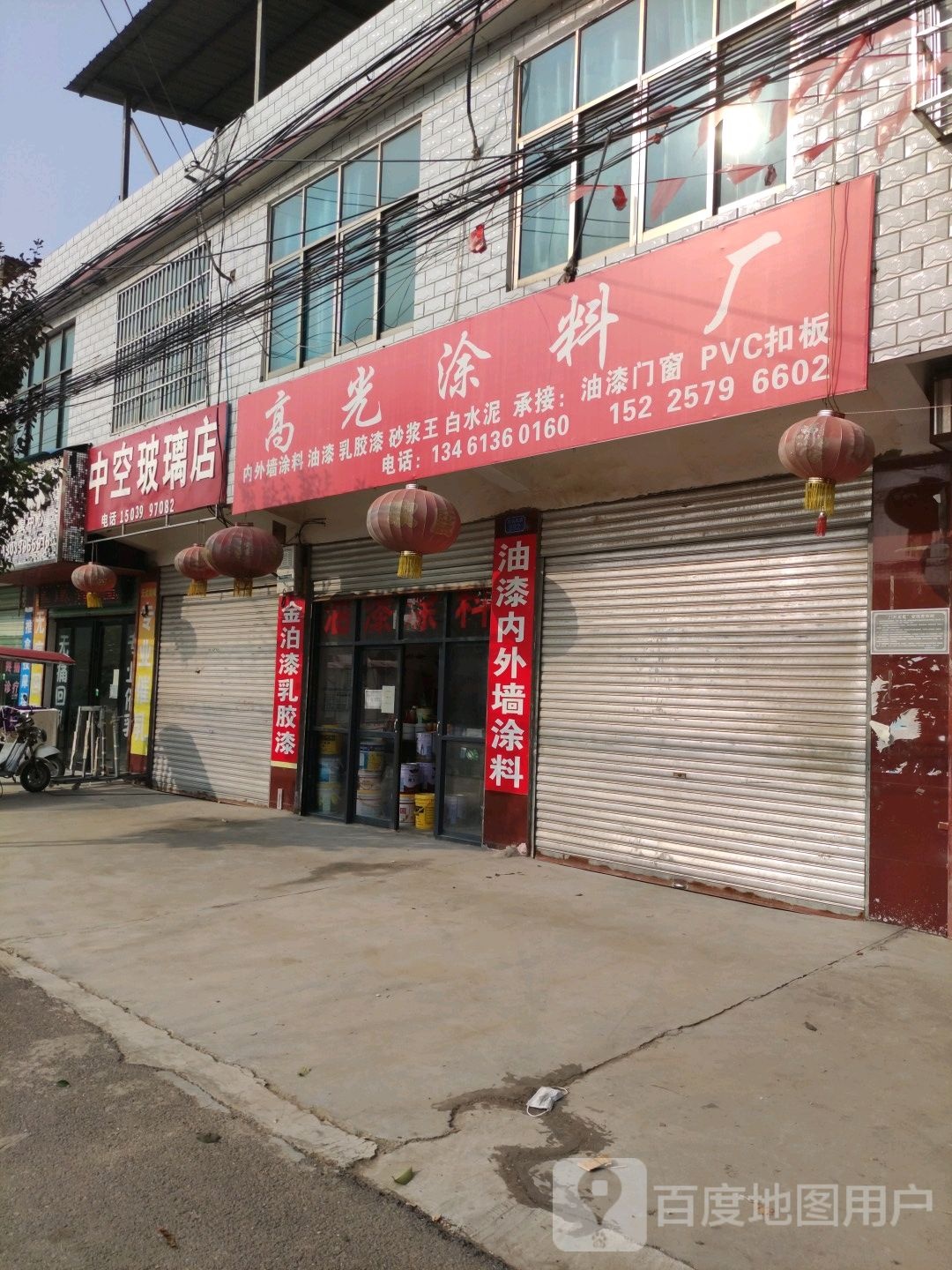 沈丘县莲池镇中空玻璃店