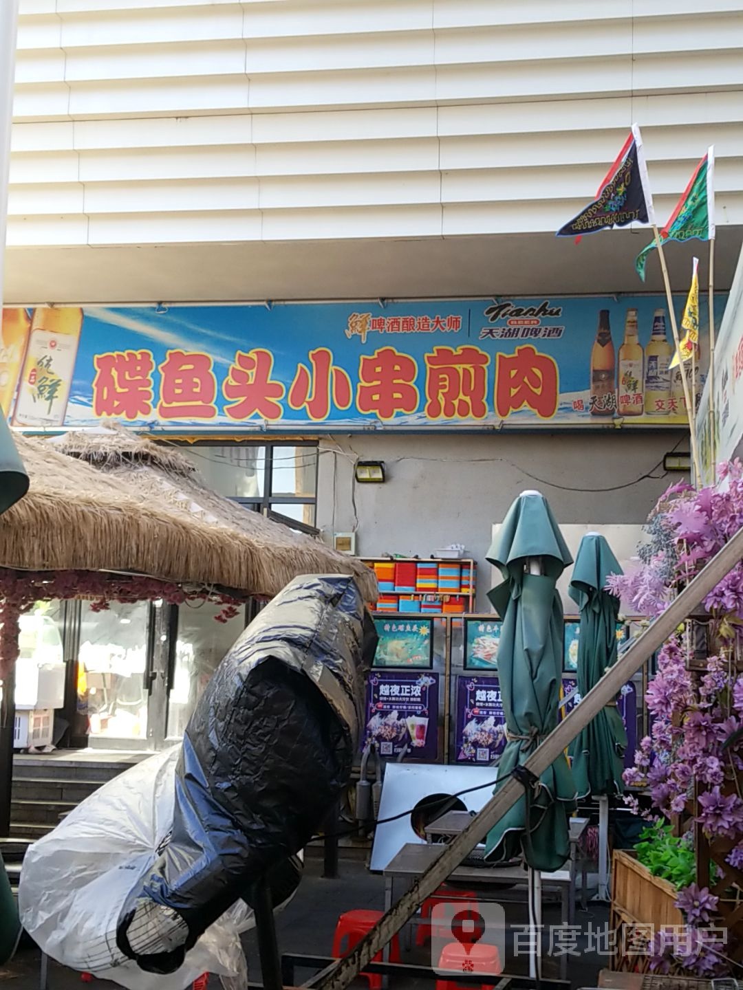 赞啤精酿啤酒厂(新世纪商业城青山沟路店)