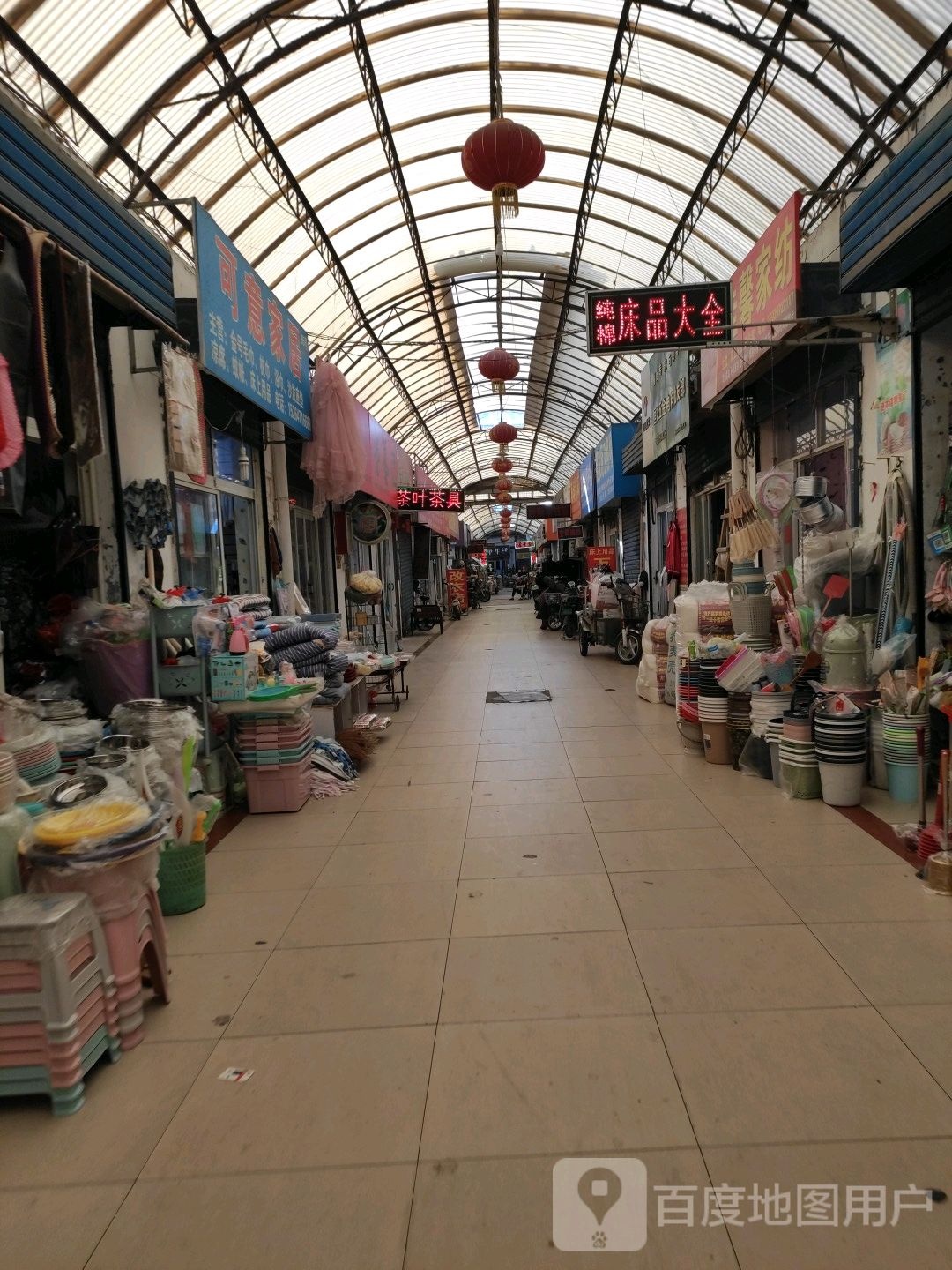 可意家居