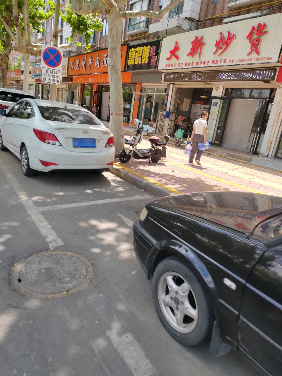 清真兰州牛肉面