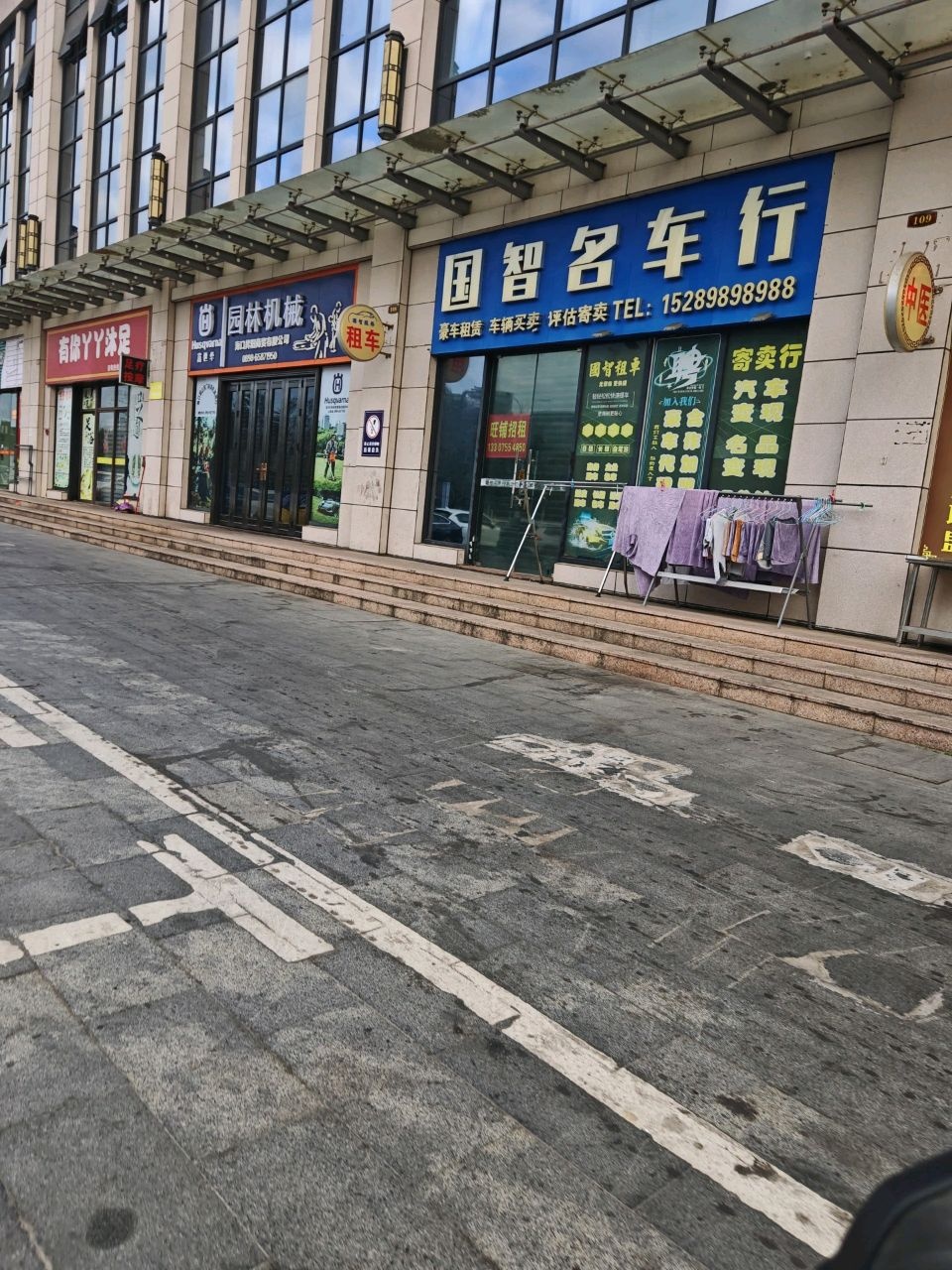 有你丫丫沐足(椰海家园店)