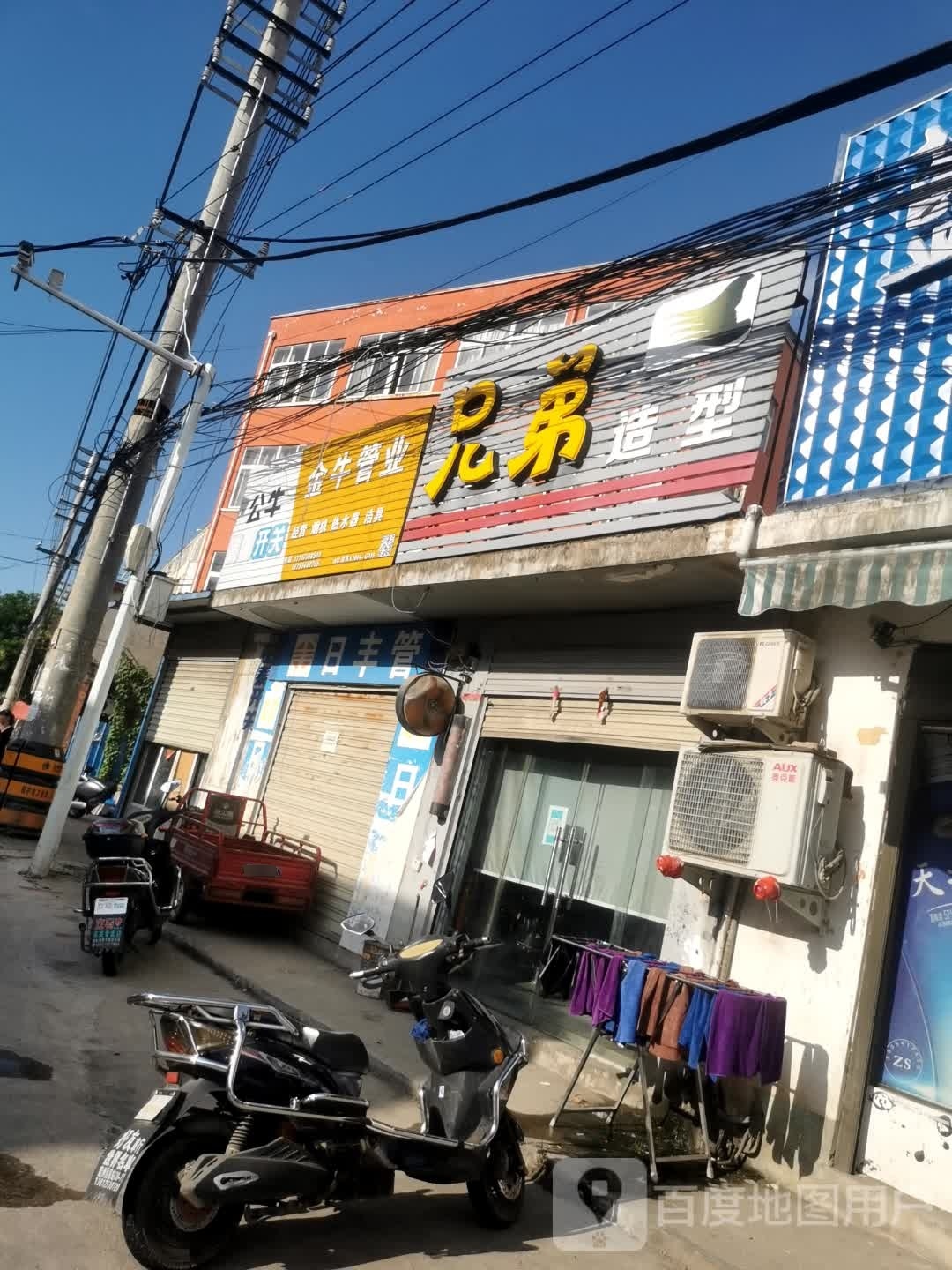 潢川县日丰管(潢踅路店)