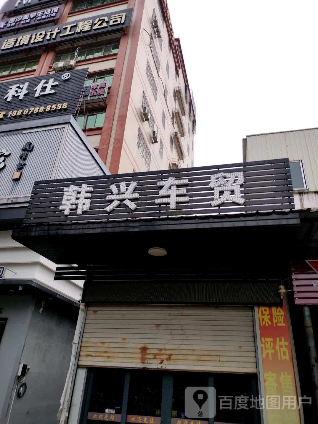 造境设计工程公司