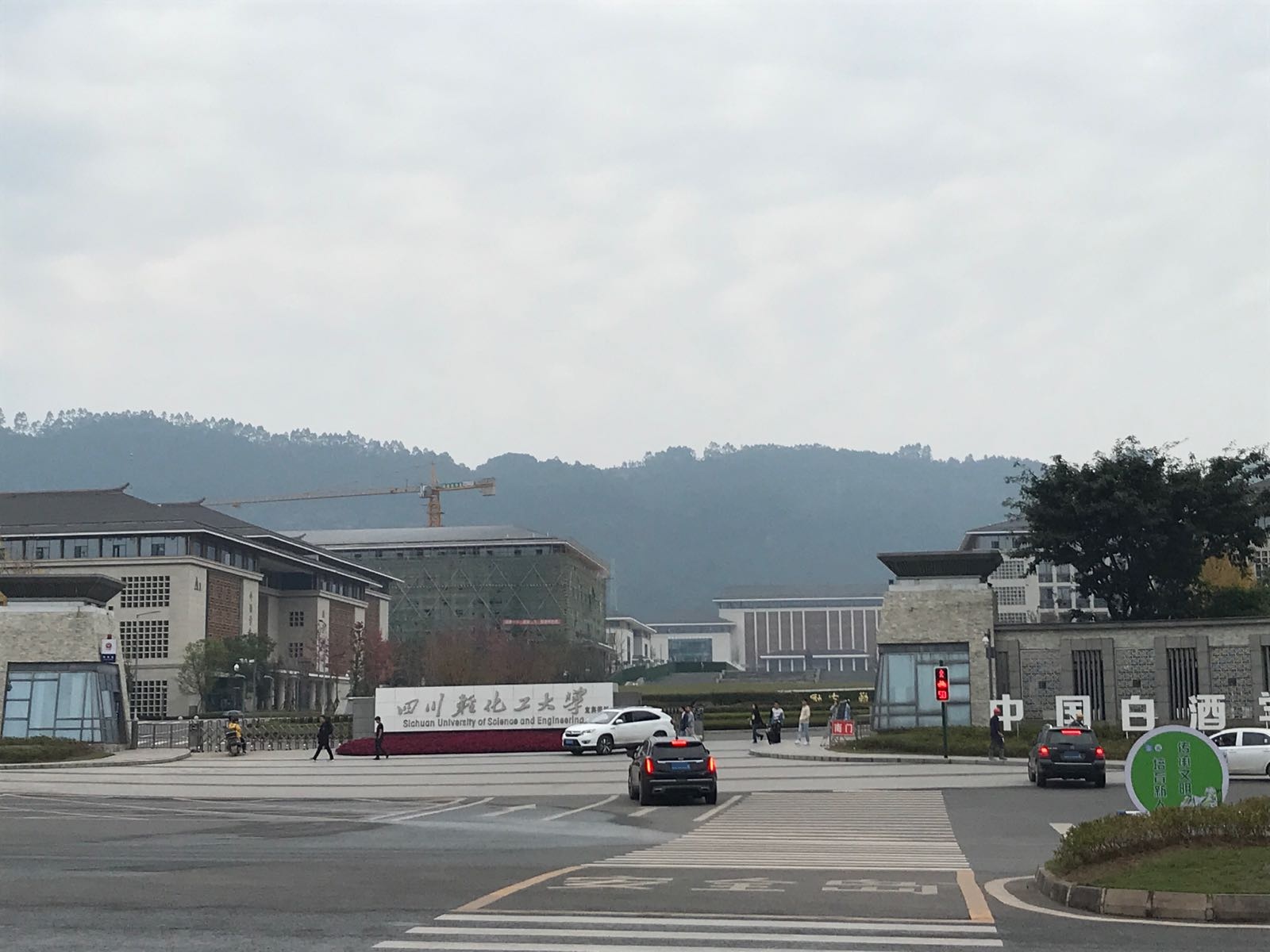 宜宾大学城