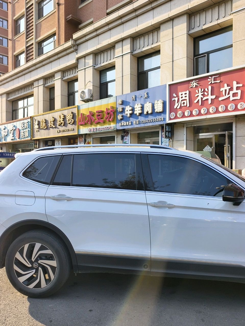 清真老信家牛羊肉铺(中港花园店)
