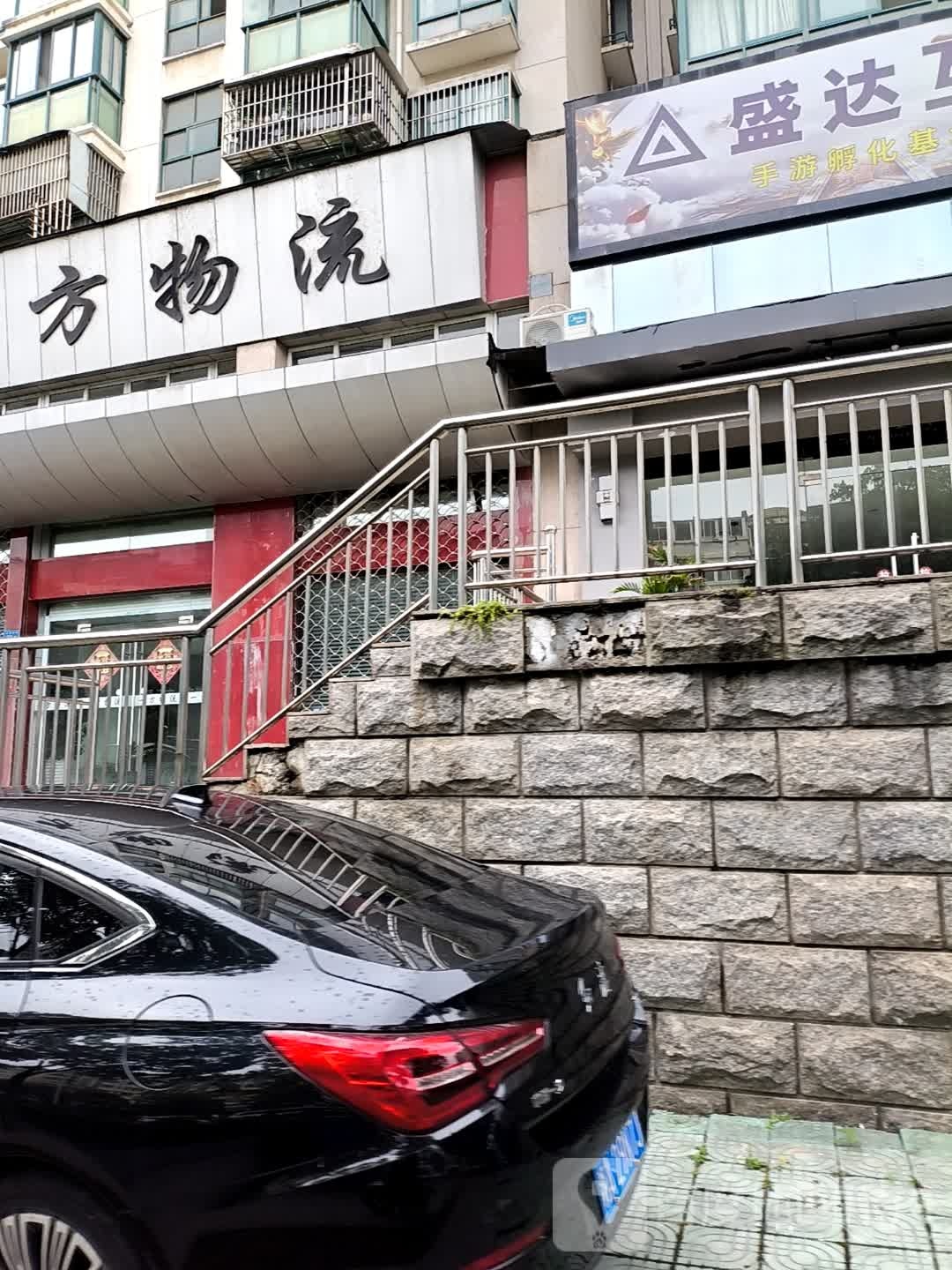 盛达互娱