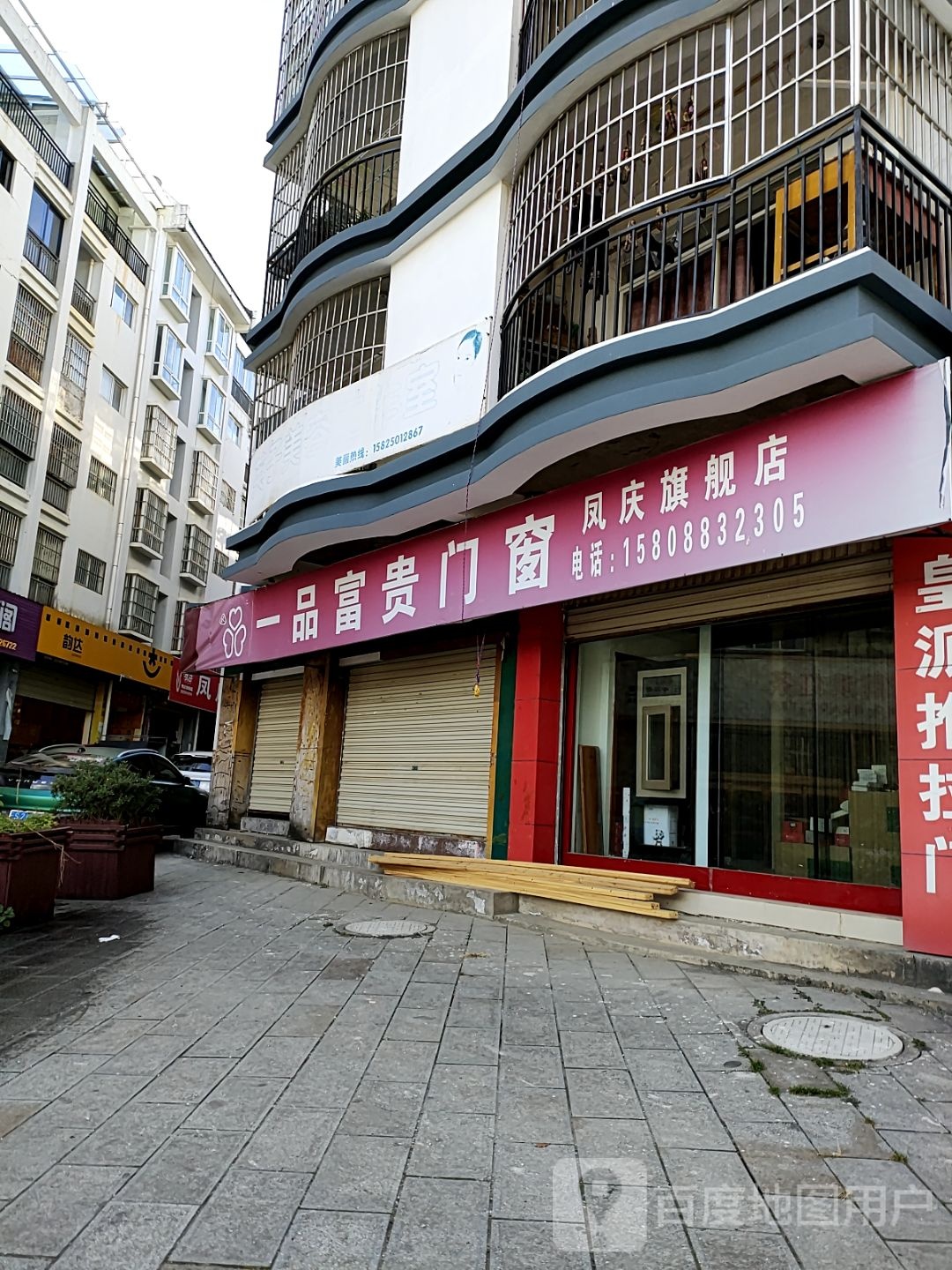 韵达快递(财富中心店)