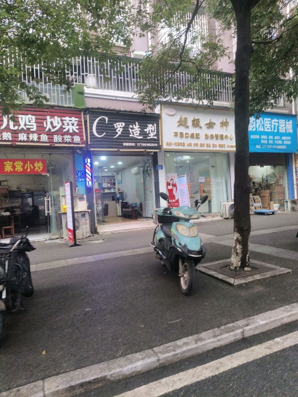 韵松医疗器械