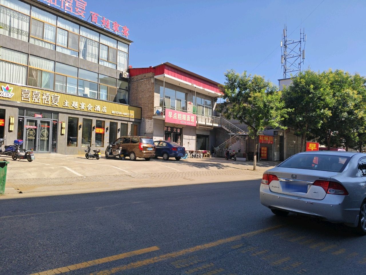 喜嘉禧宴主题宴会酒店