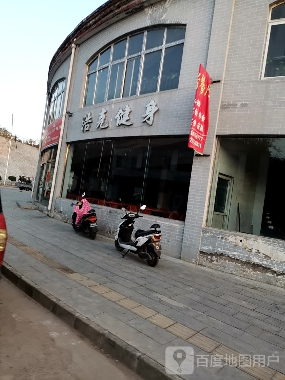 浩克健身
