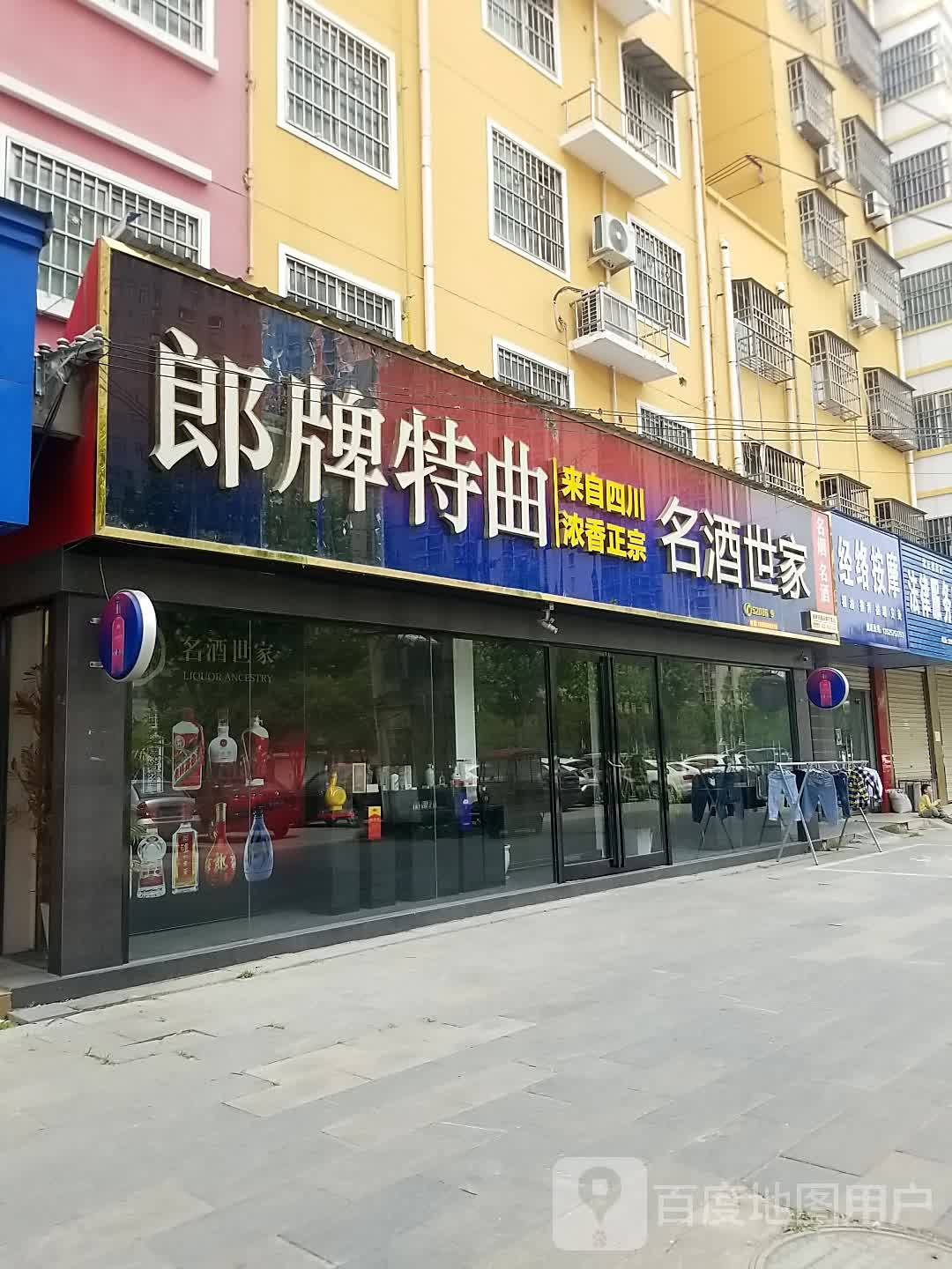 经络按摩(兆丰大道店)