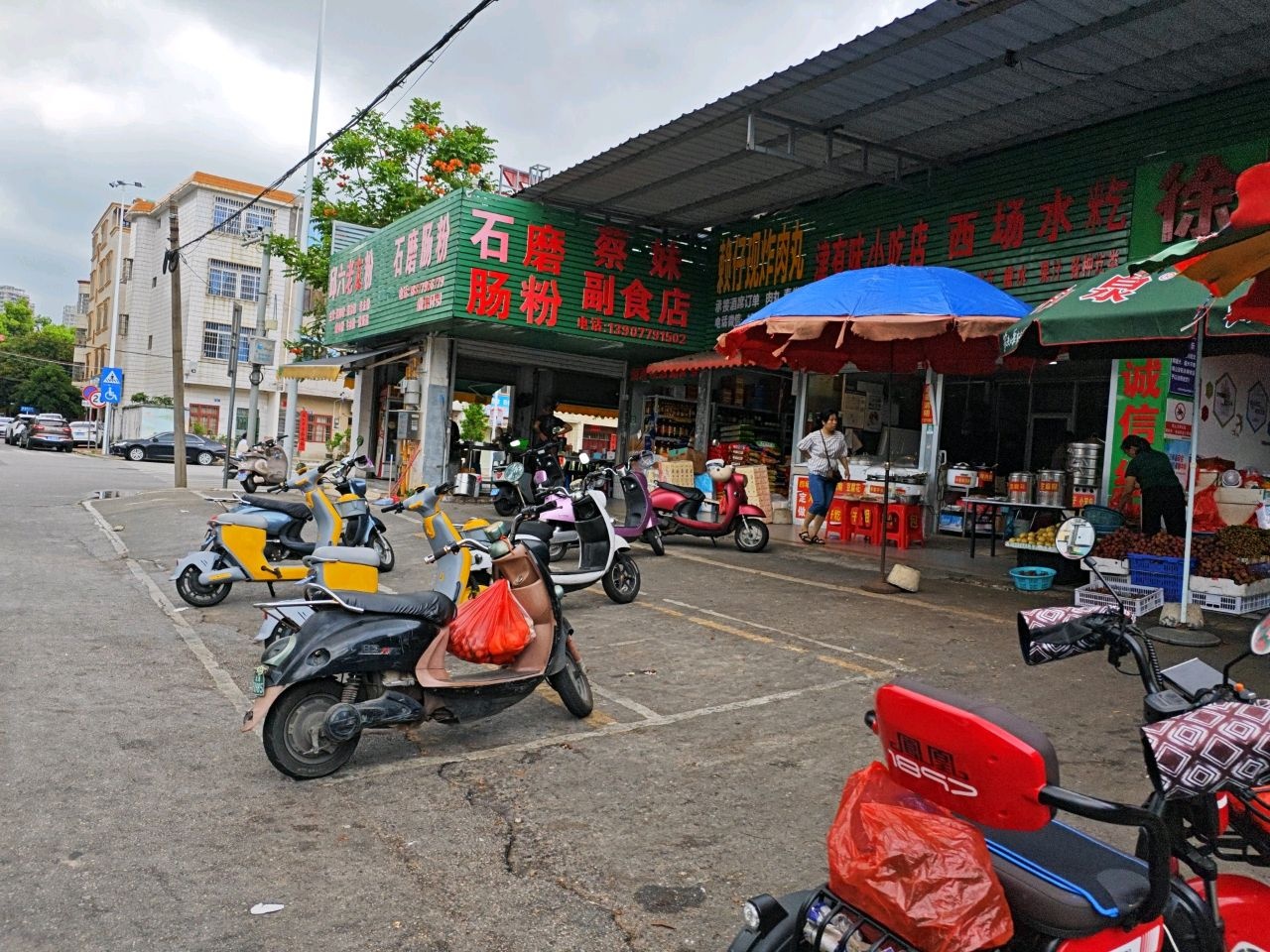 赖仔现炸肉丸