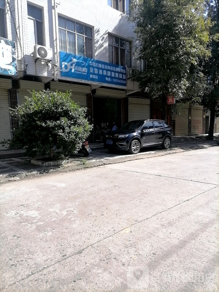 铺镇农民街东海渔具店(京昆线店)