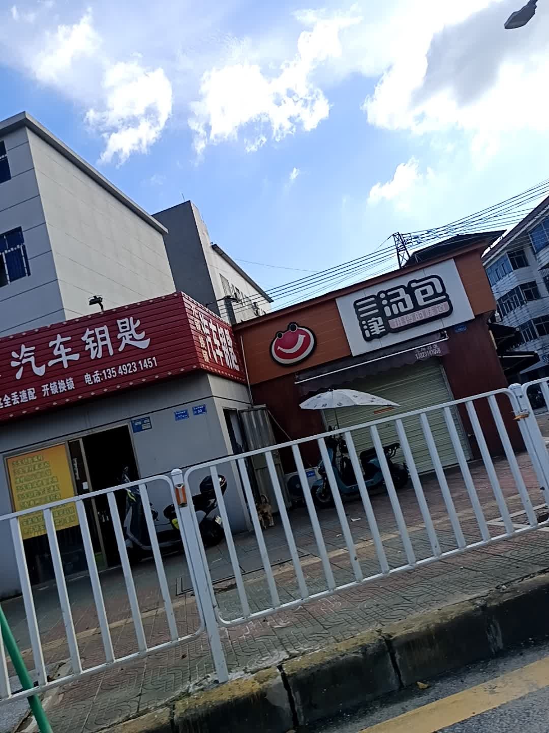 凤岗开锁汽车钥匙