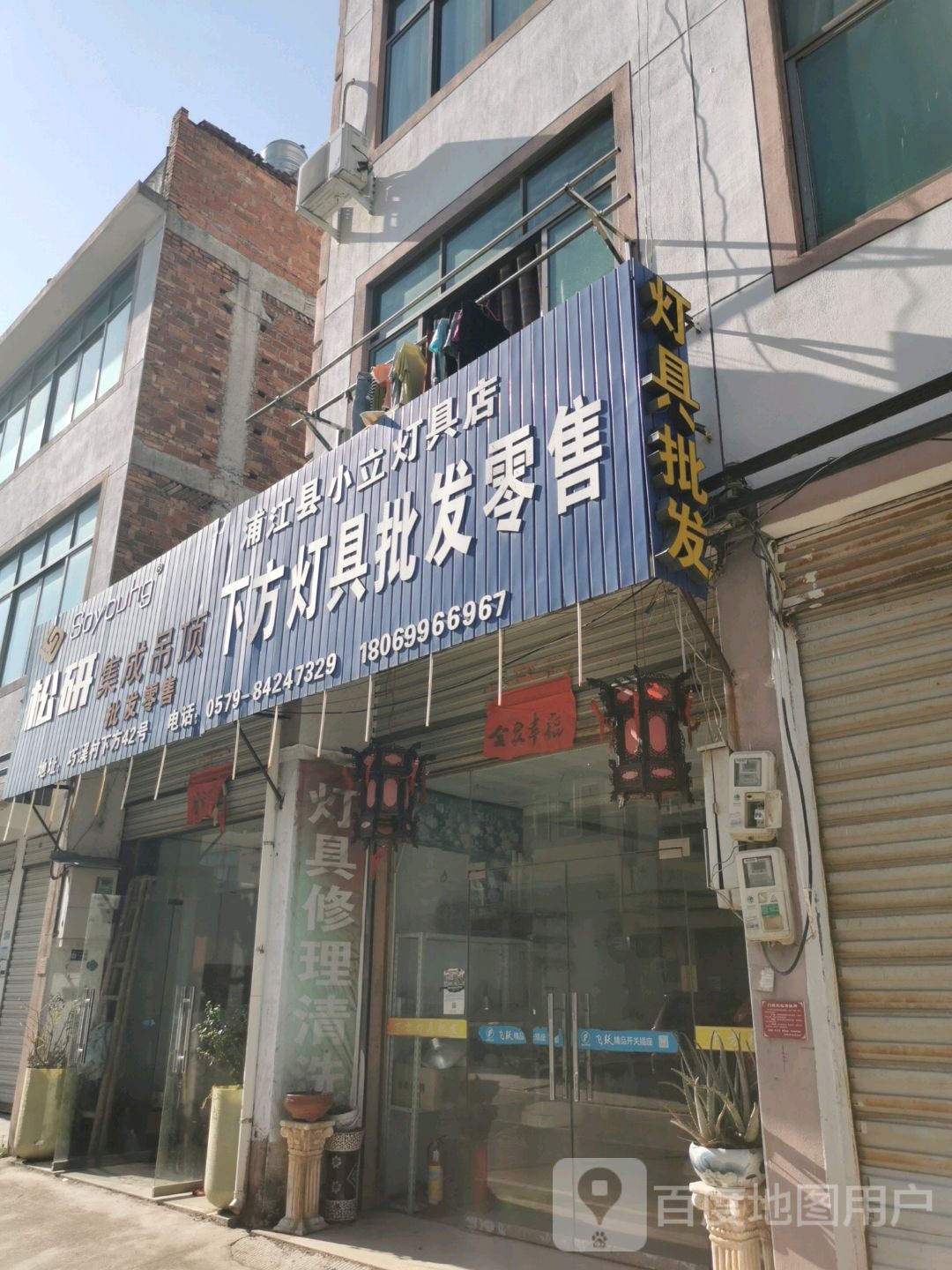下方灯具批发零售