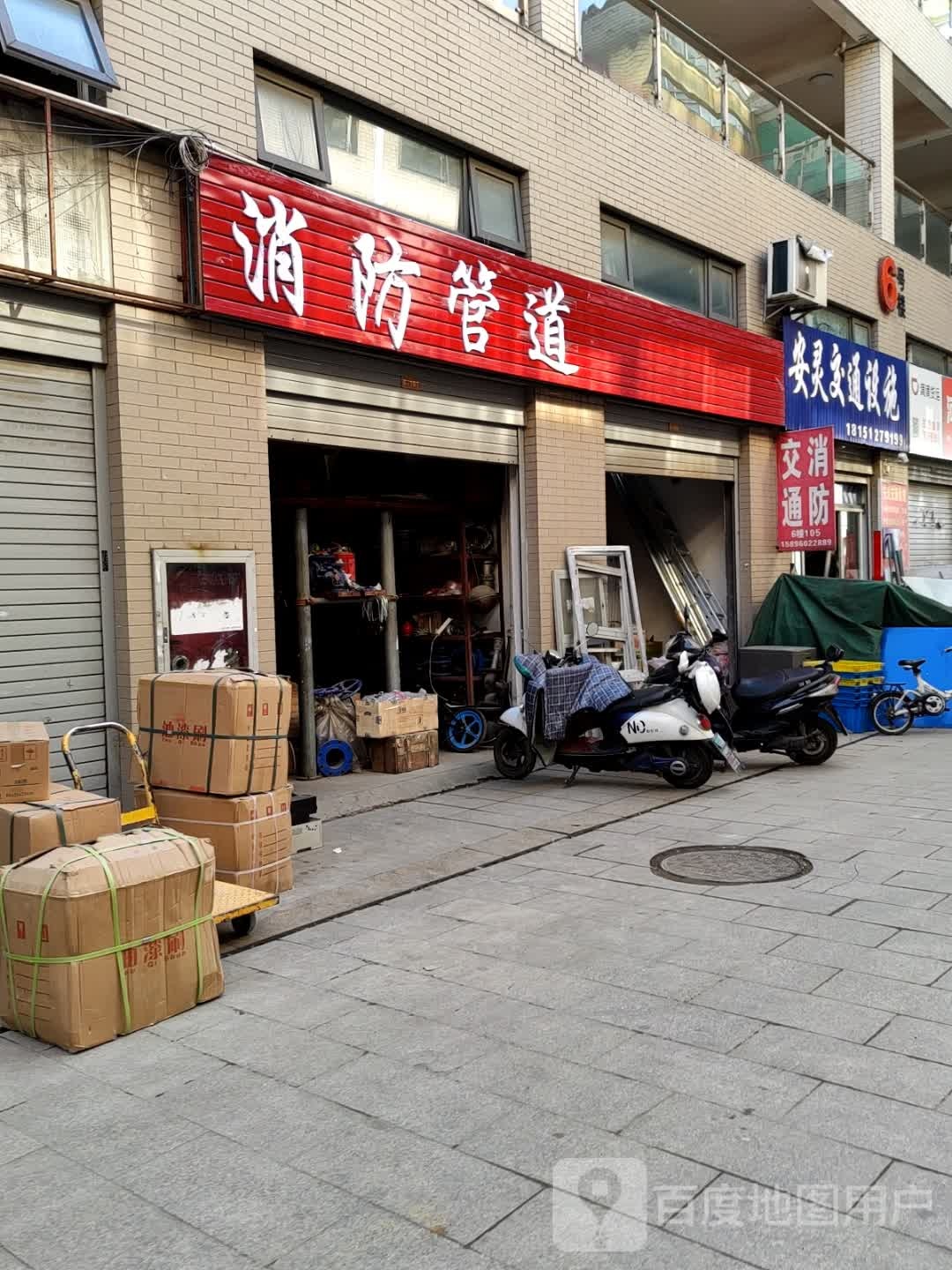 安灵交通设施