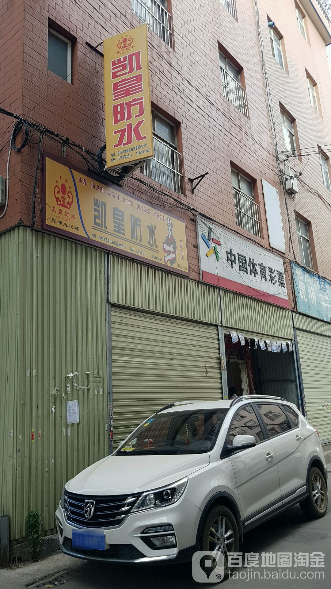 防水卷材