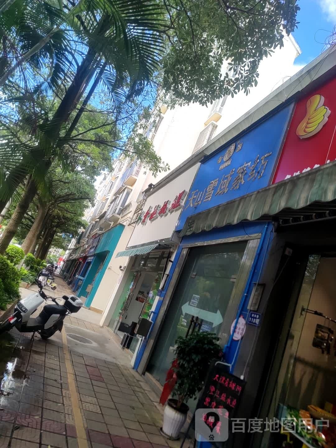 嵴柱梳理(蒙自总店)