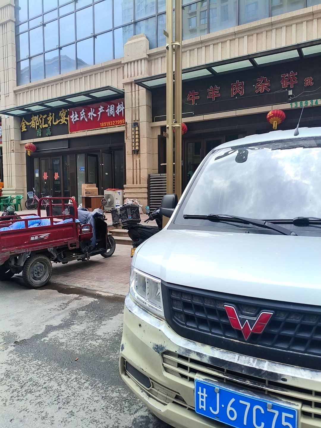 清真金都汇礼宴中心(览山国际店)