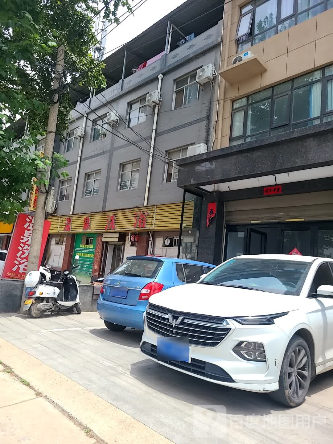 温泉镇洗浴(洪庆堡路店)