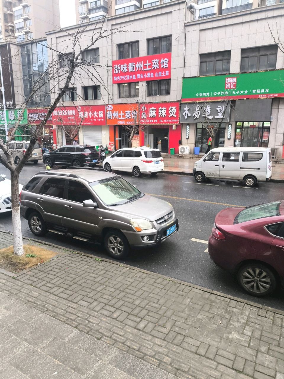 川味卤北京片皮烤鸭(东城国际店)