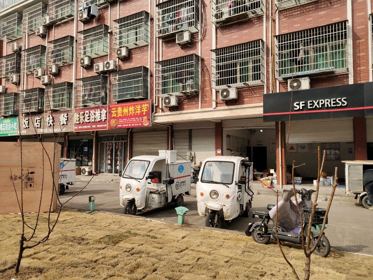 养生推拿(楼宅二区店)环境