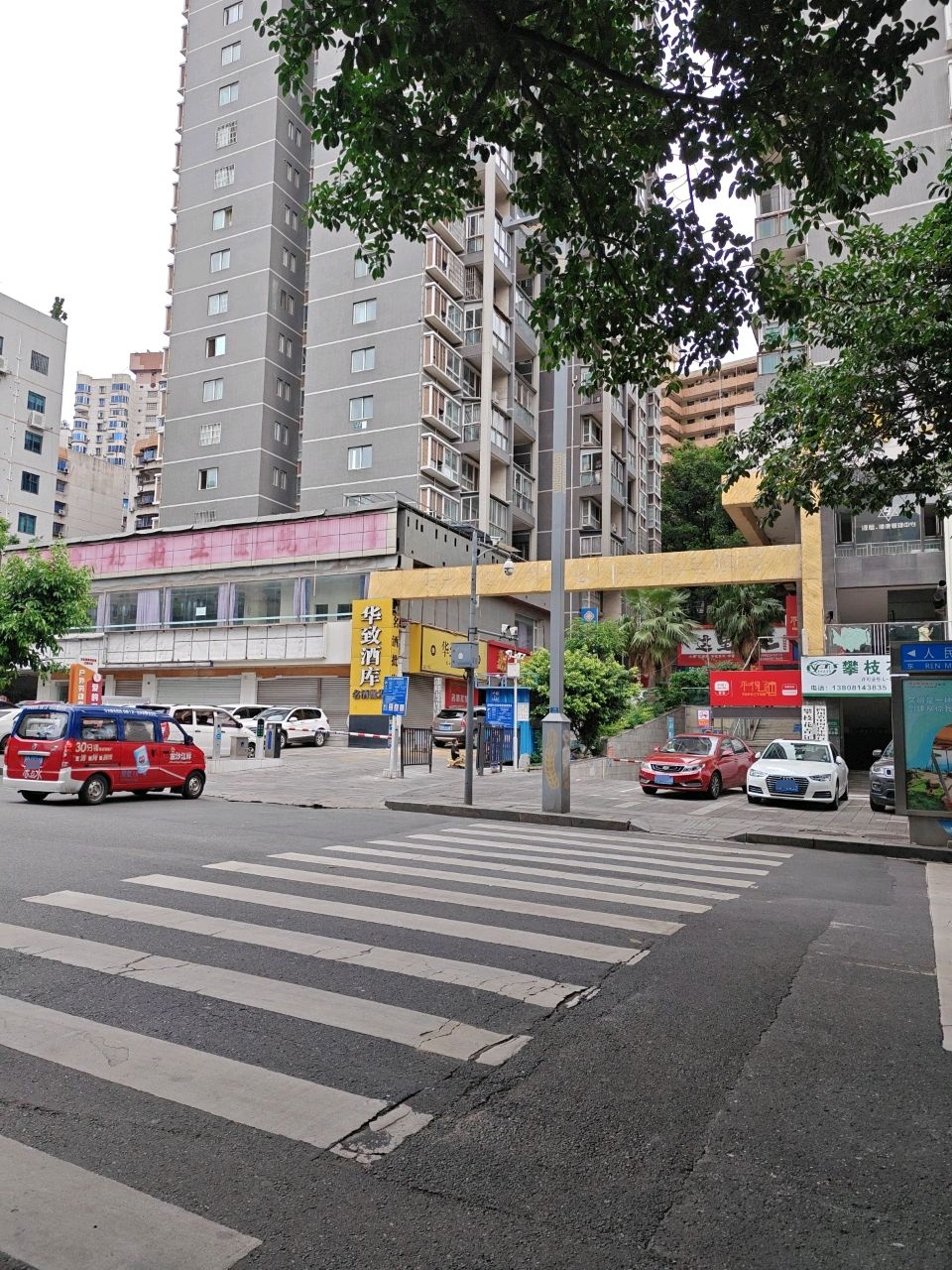攀枝花青旅(曼哈顿购物广场店)