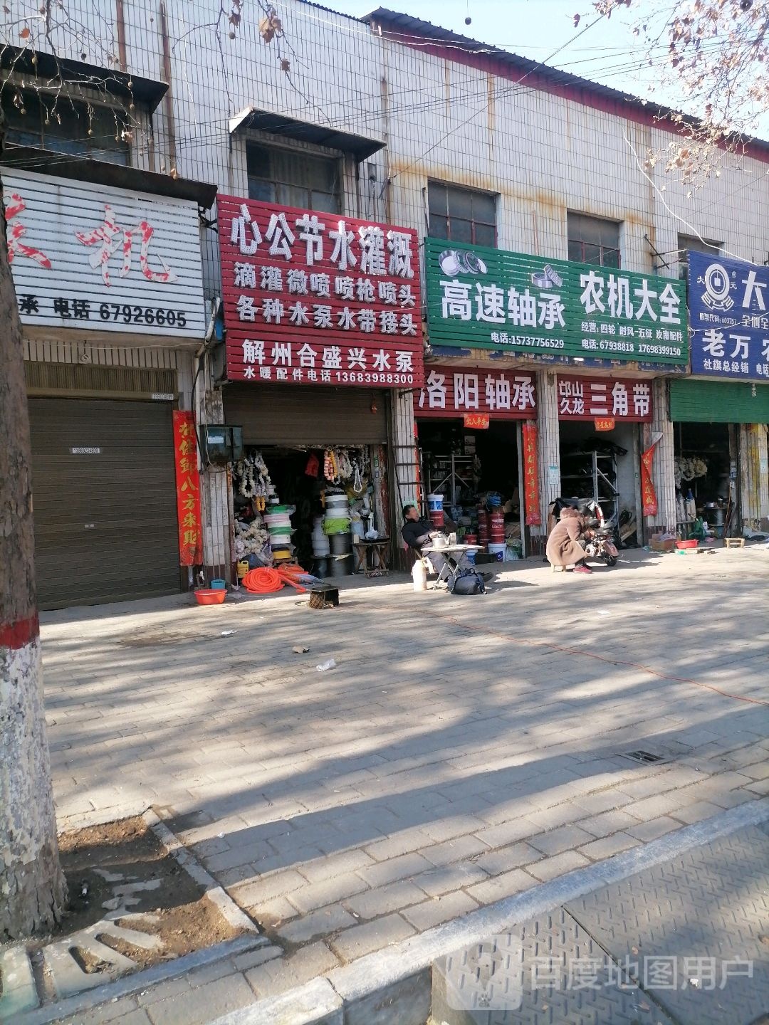 社旗县赊店镇农机大全