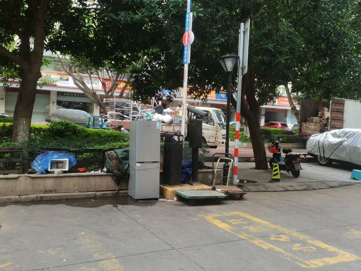 废品回收