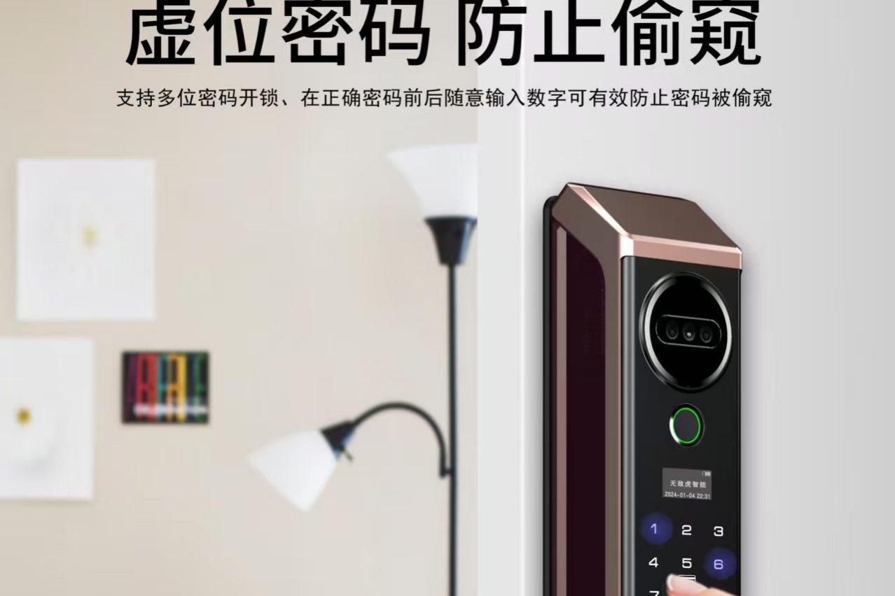 叮当开锁